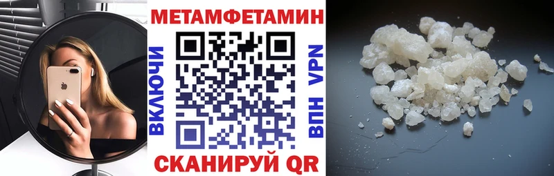 Купить  Катав-Ивановск  АМФЕТАМИН 98% 