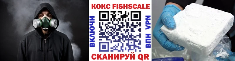 COCAIN Columbia  Купить где  Катав-Ивановск 