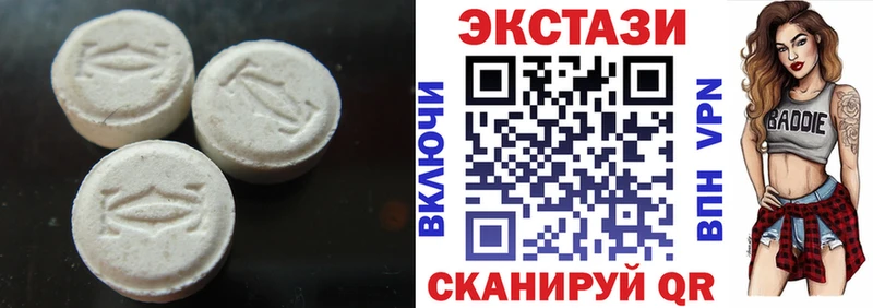 Ecstasy 99%  Купить закладки  Катав-Ивановск 