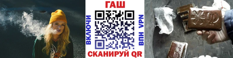 ГАШ индика сатива  Купить закладки  Катав-Ивановск 