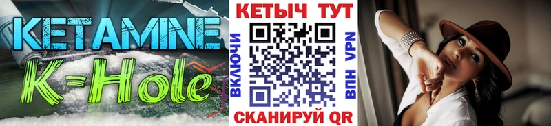 Кетамин ketamine  Купить закладки  Катав-Ивановск 