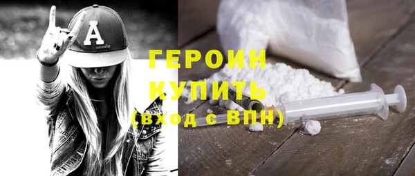 дистиллят марихуана Бугульма