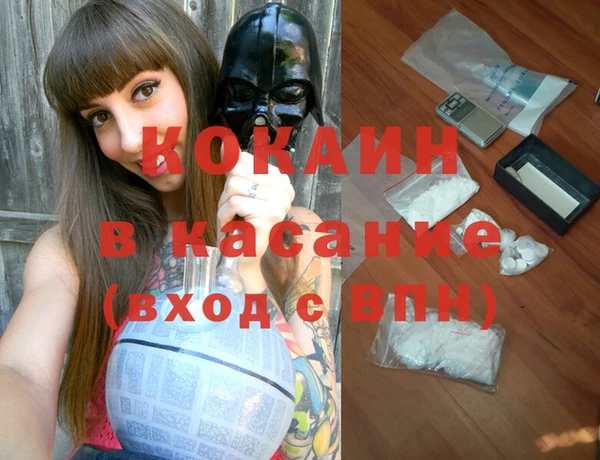 дистиллят марихуана Бугульма