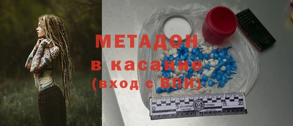 герыч Бородино