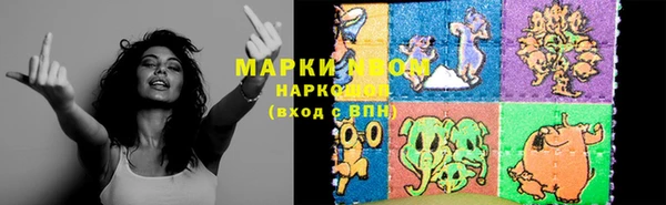 дистиллят марихуана Бугульма