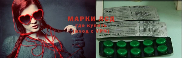 герыч Богородск