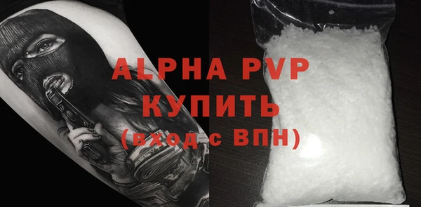 стафф Богданович