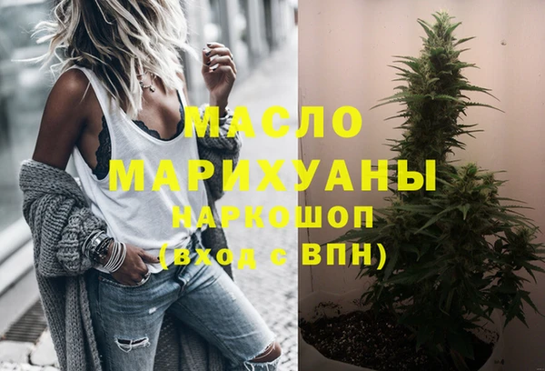 альфа пвп VHQ Бронницы