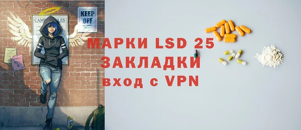 дистиллят марихуана Бугульма