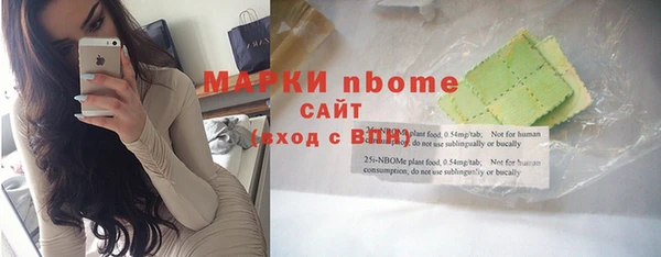 герыч Бородино