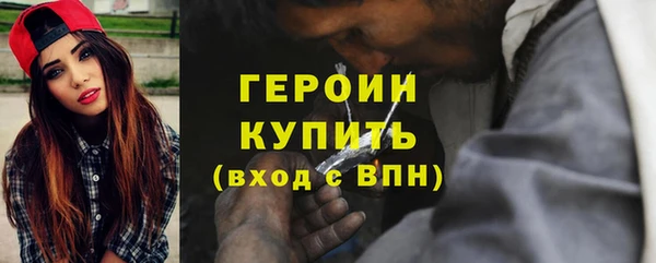 герыч Бородино