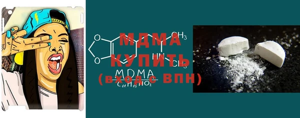 дистиллят марихуана Бугульма