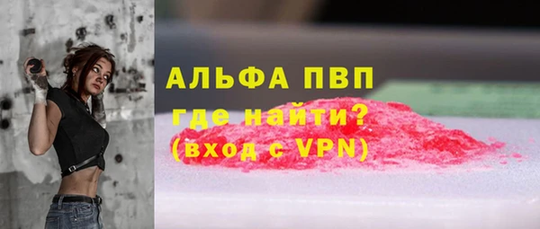 герыч Бородино