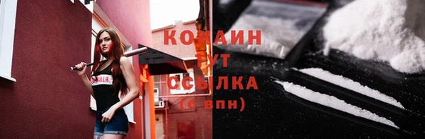 дистиллят марихуана Бугульма
