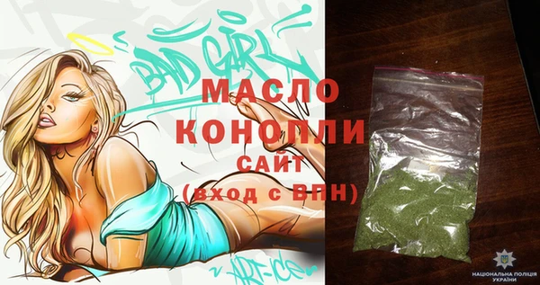 альфа пвп VHQ Бронницы