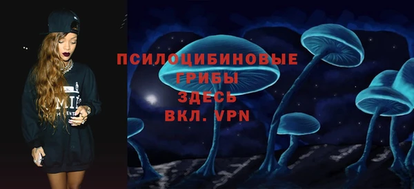 дистиллят марихуана Бугульма