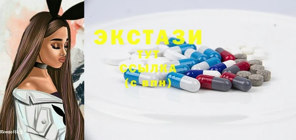 дистиллят марихуана Бугульма