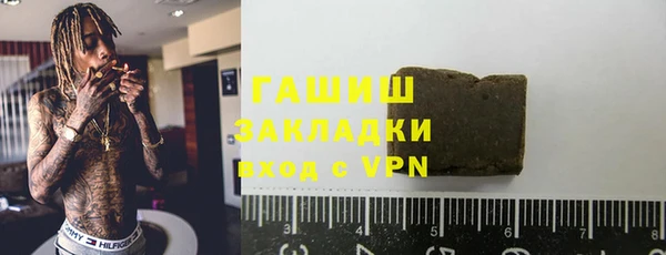 альфа пвп VHQ Бронницы