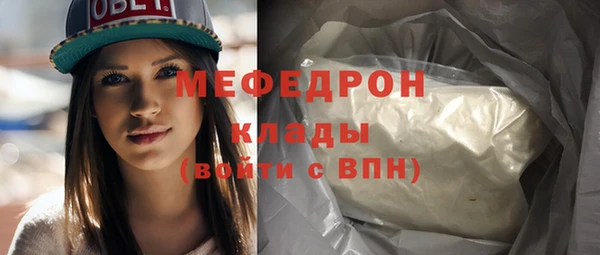 альфа пвп VHQ Бронницы