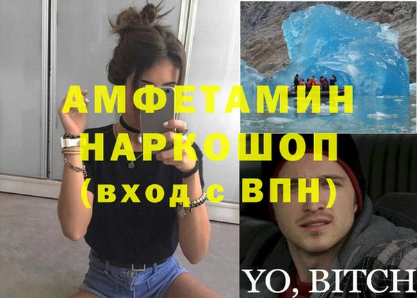 дистиллят марихуана Бугульма