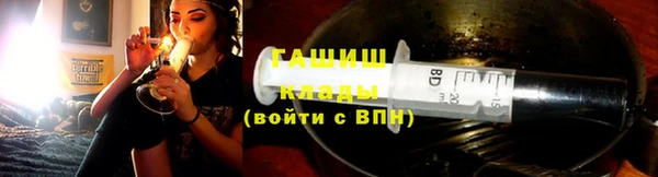 герыч Богородск