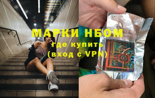 альфа пвп VHQ Бронницы