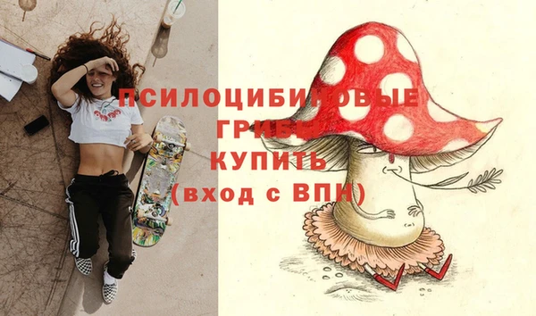 дистиллят марихуана Бугульма