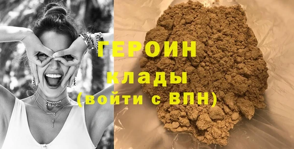 альфа пвп VHQ Бронницы