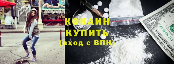 альфа пвп VHQ Бронницы