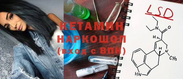альфа пвп VHQ Бронницы