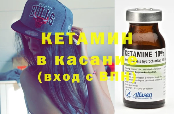 дистиллят марихуана Бугульма