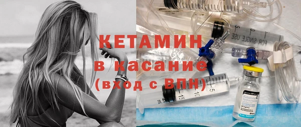 герыч Богородск