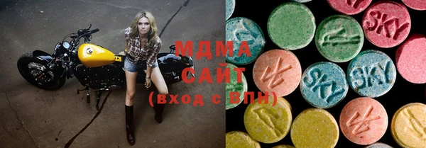 альфа пвп VHQ Бронницы