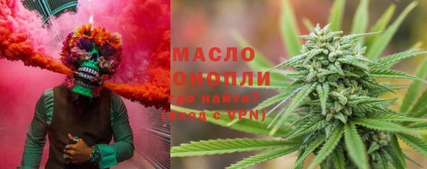 герыч Бородино