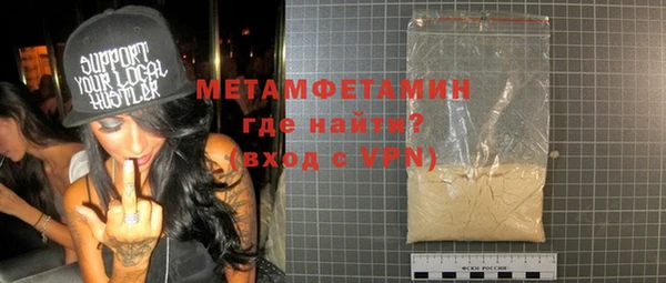 альфа пвп VHQ Бронницы