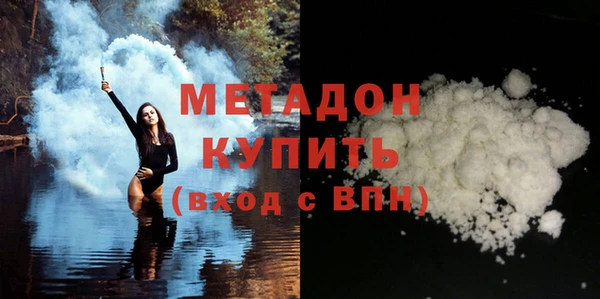 герыч Богородск