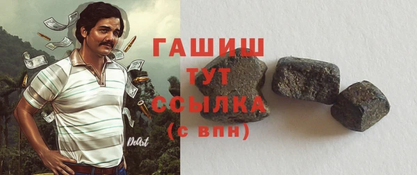 дистиллят марихуана Бугульма