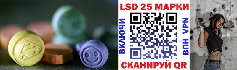 ЛСД экстази ecstasy  Купить  Катав-Ивановск 