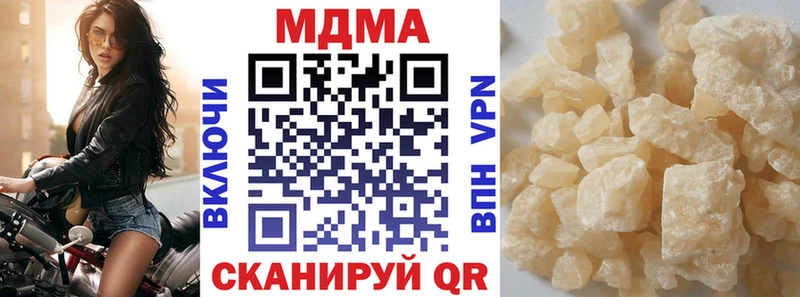 Купить  Катав-Ивановск  МДМА кристаллы 