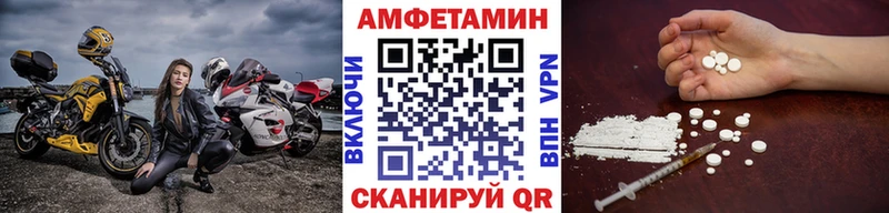 Купить где  Катав-Ивановск  Метамфетамин Methamphetamine 