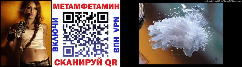 Первитин кристалл Катав-Ивановск